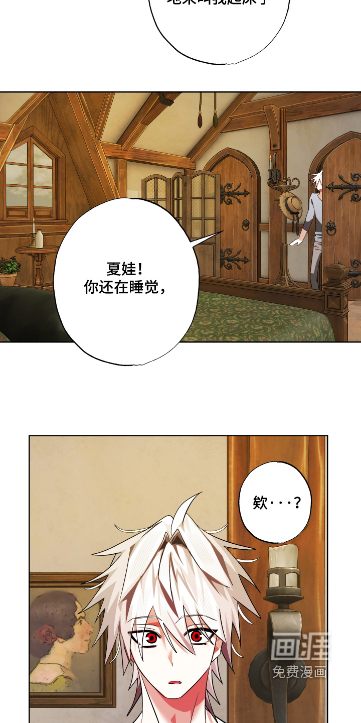 第27话8