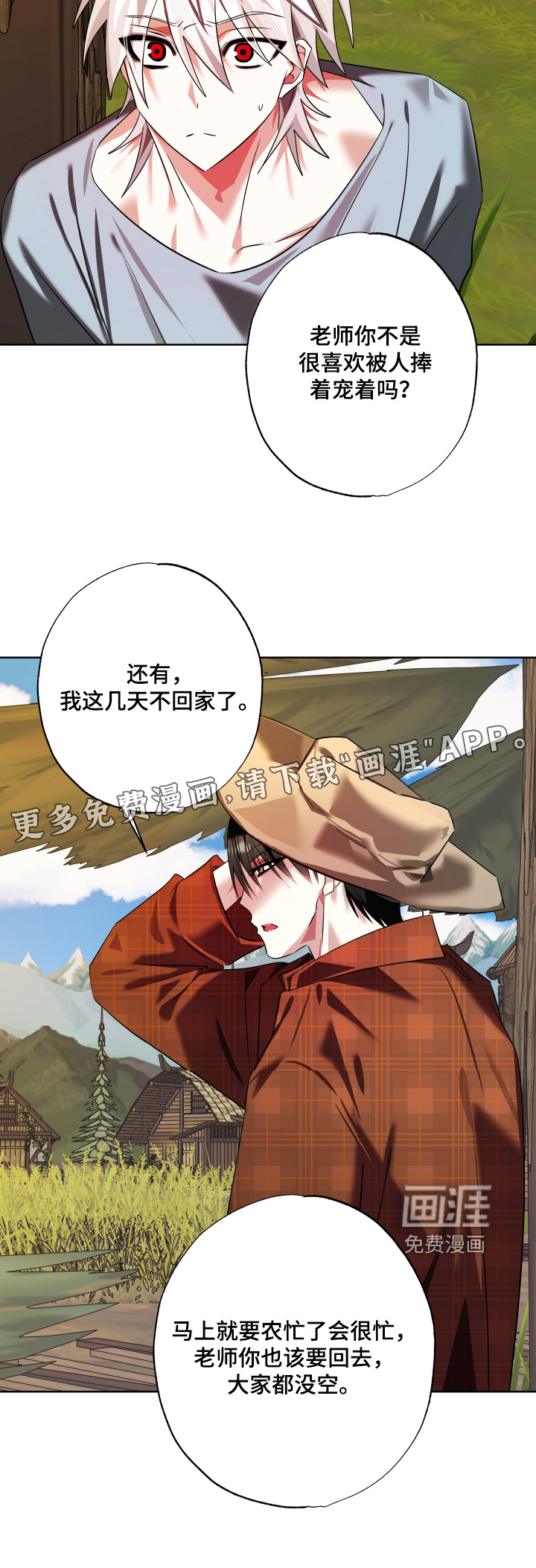 第27话21