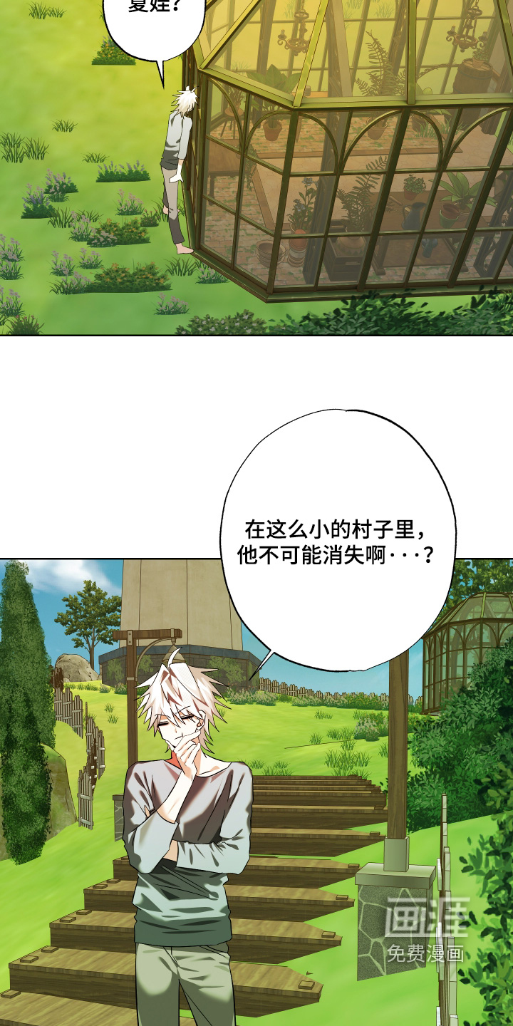 第27话10