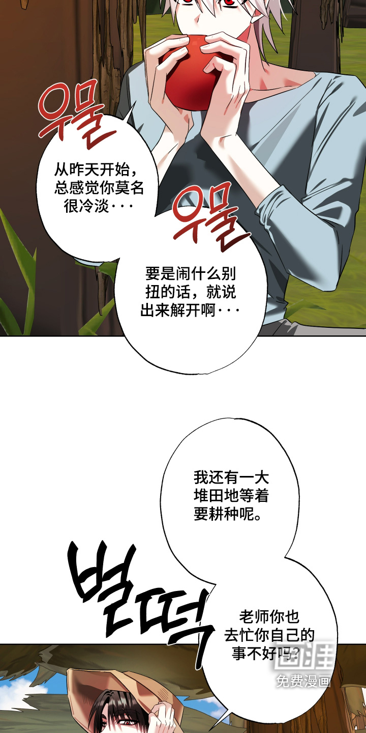 第27话19