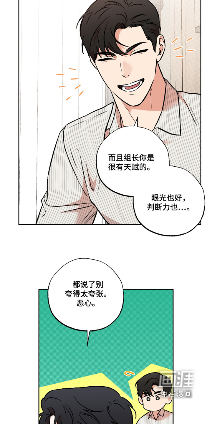 第38话9