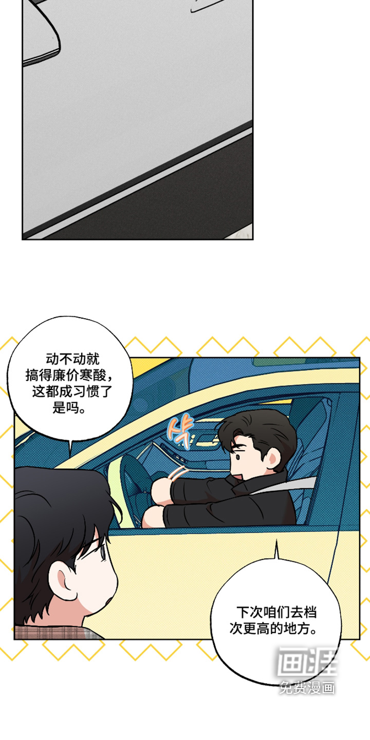 第38话14