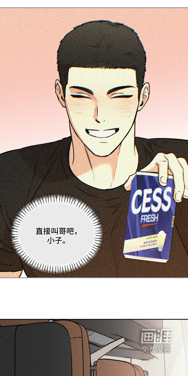 第38话26