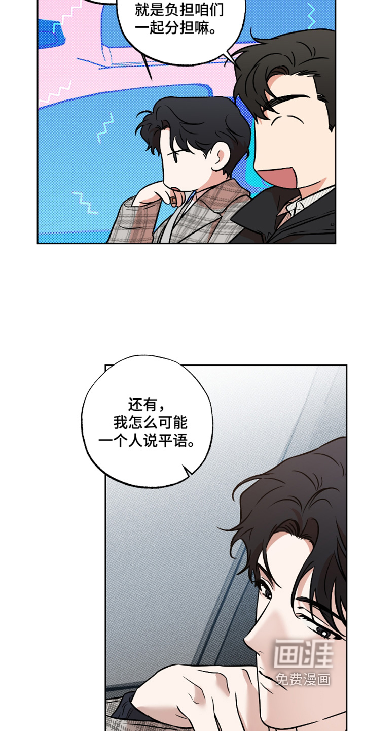 第38话23