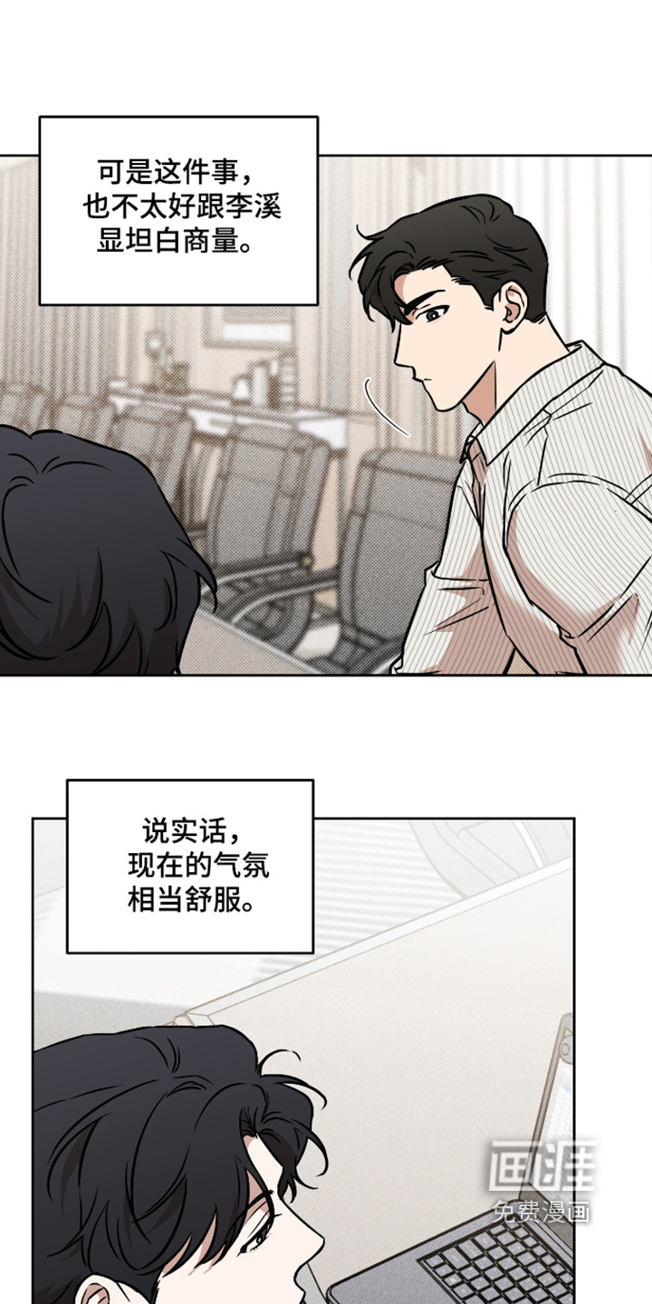 第38话5