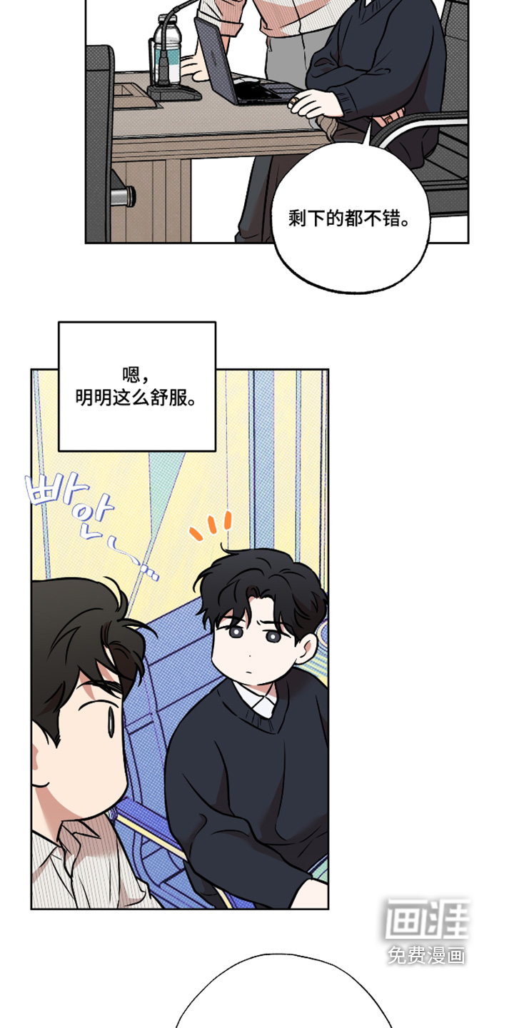 第38话7