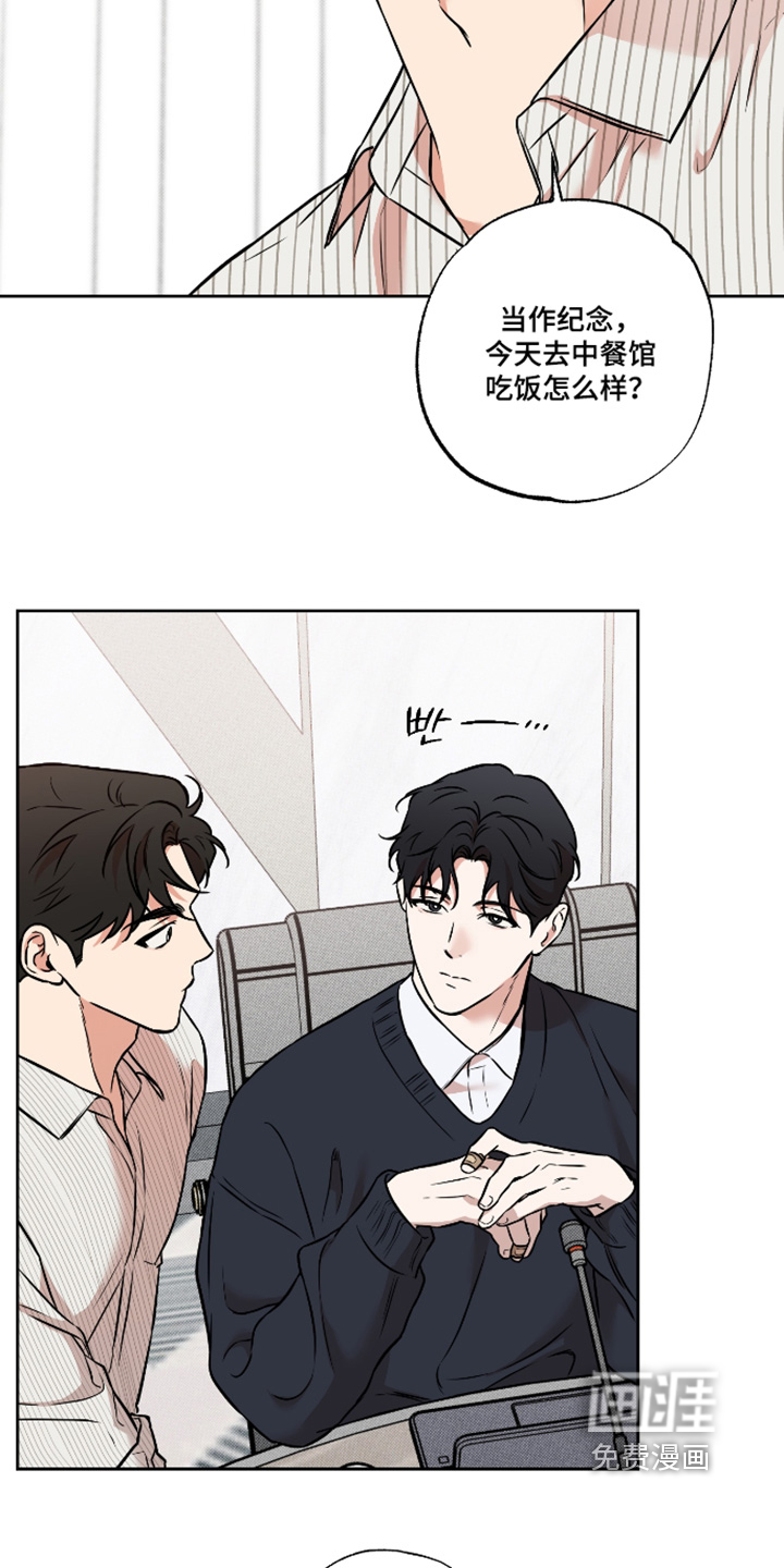 第38话11