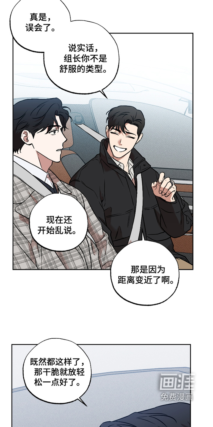 第38话19