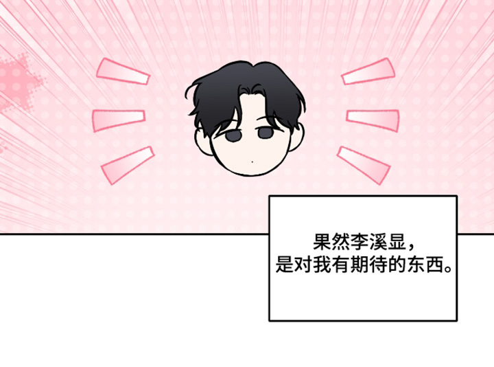 第38话4