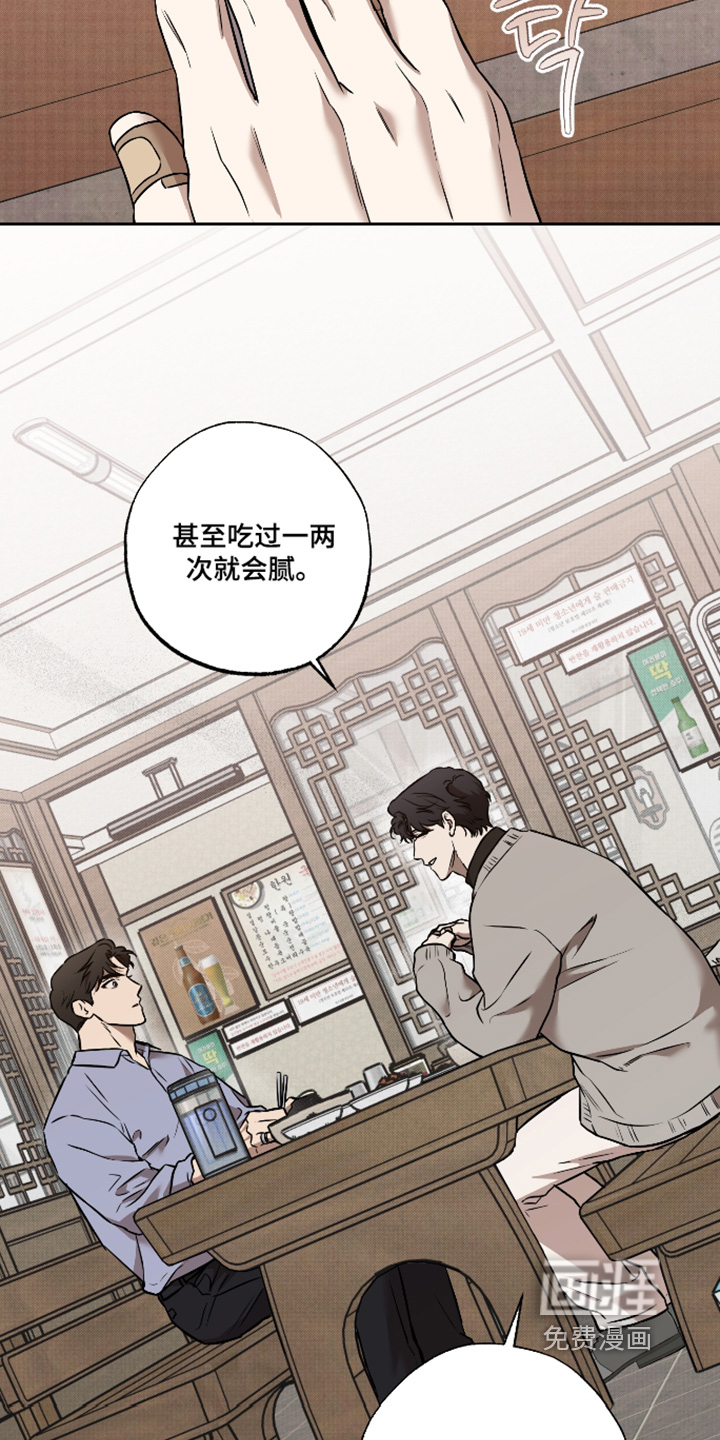 第38话2