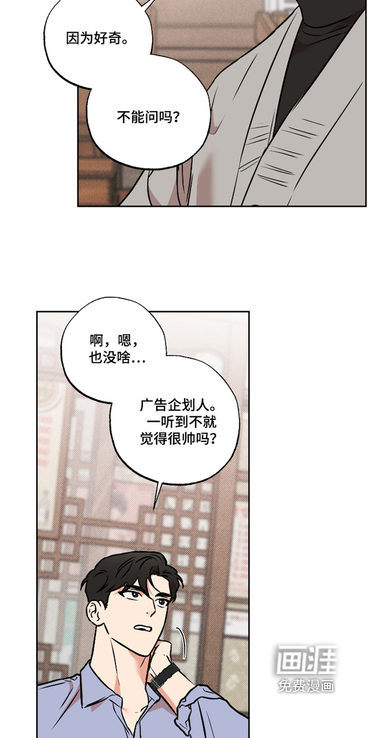 第37话20
