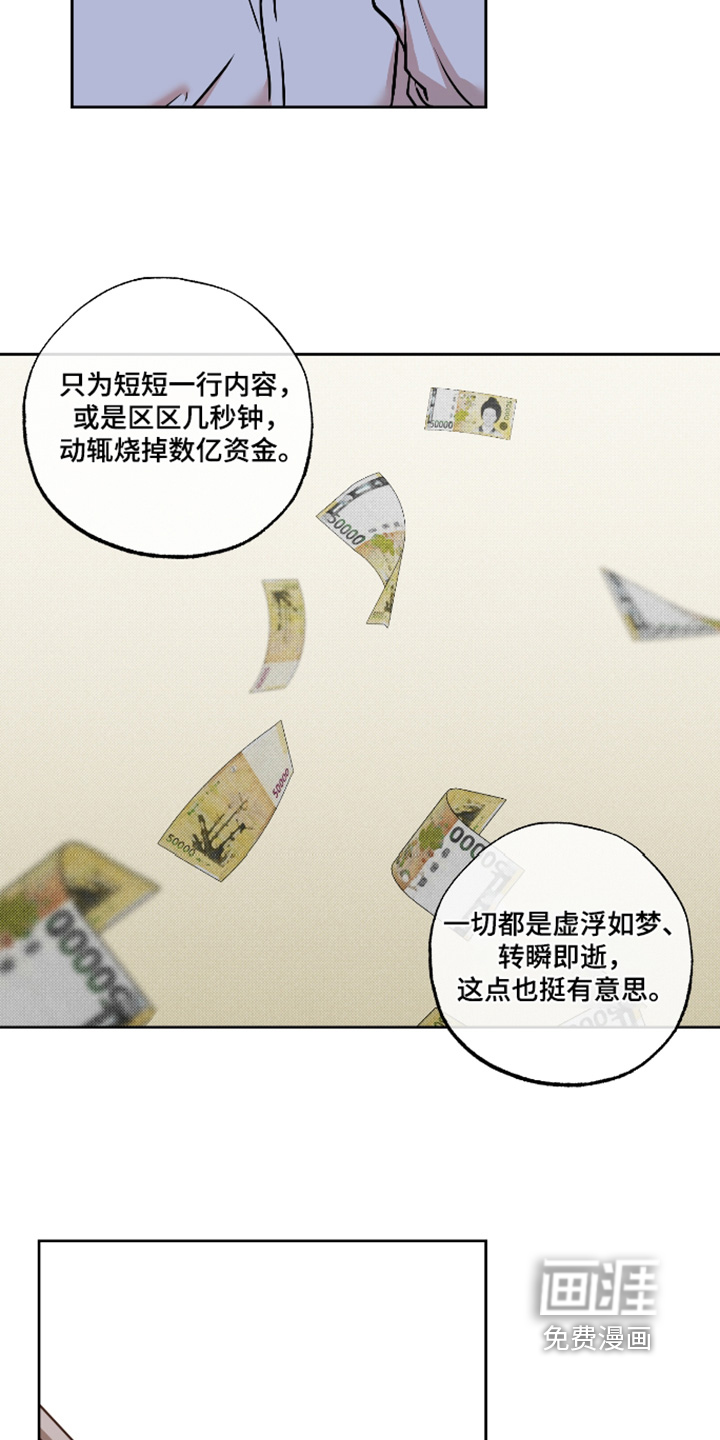 第37话21