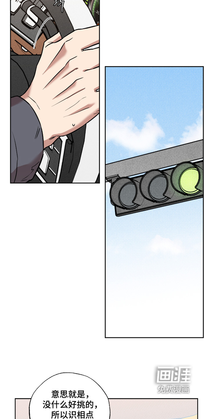 第37话1