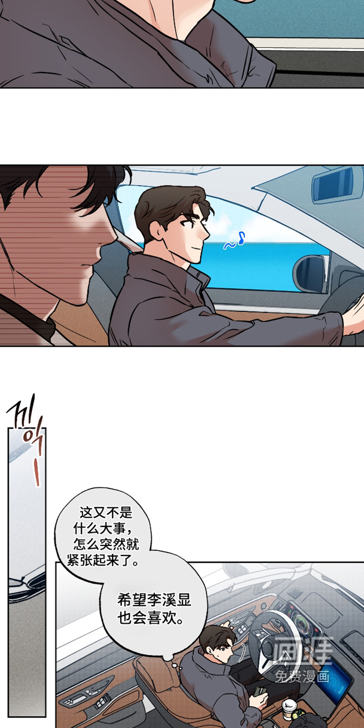 第37话11