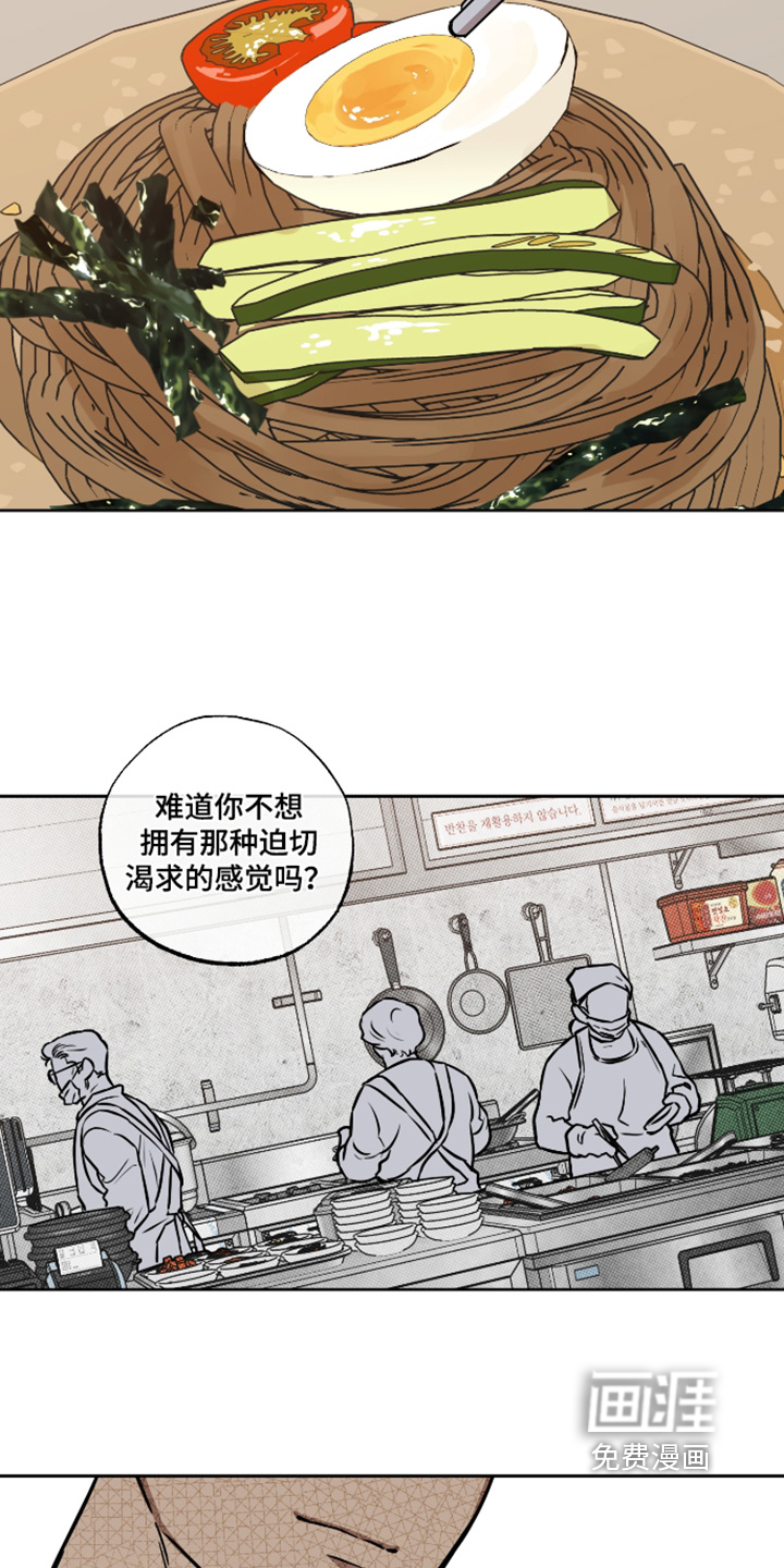 第37话25