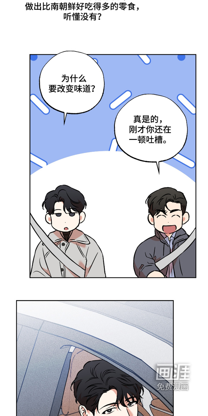 第37话5