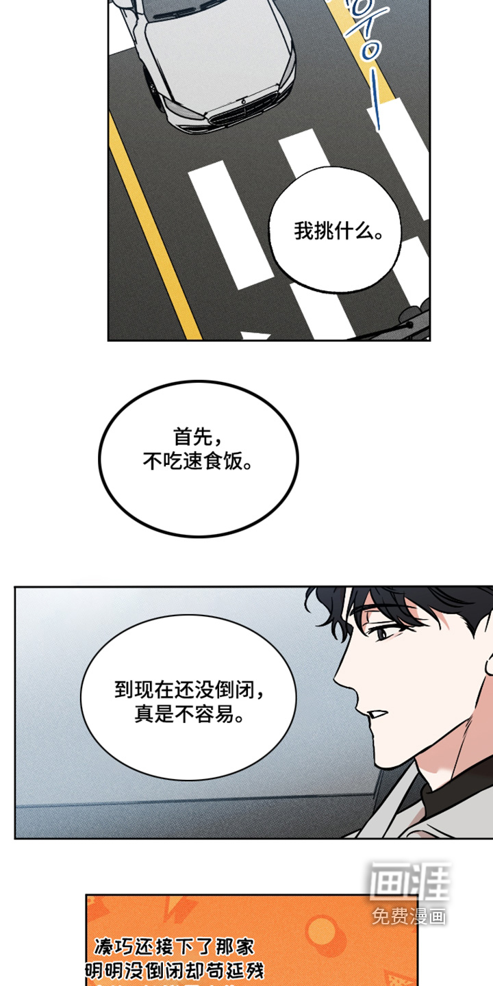 第37话3