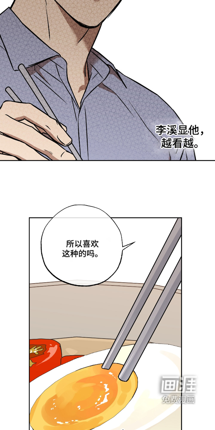 第37话26
