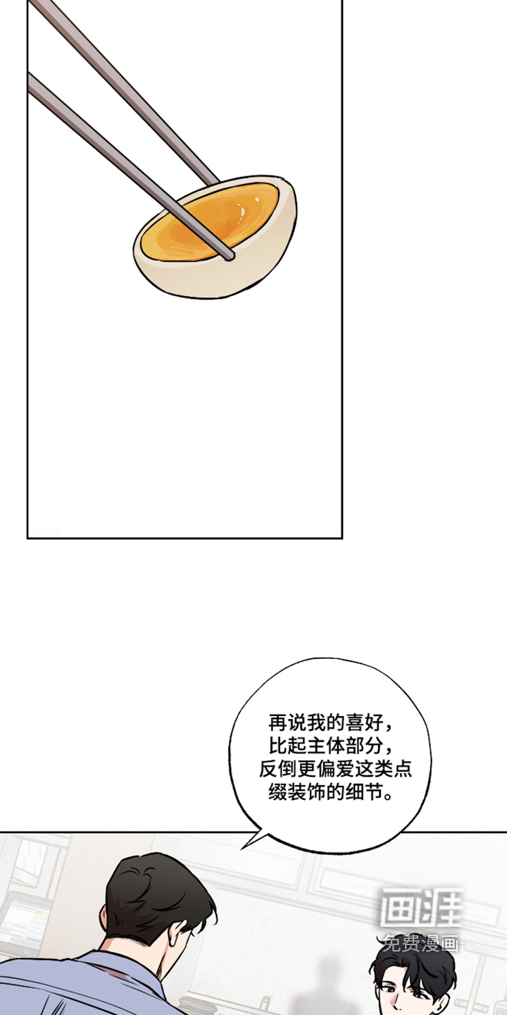 第37话22