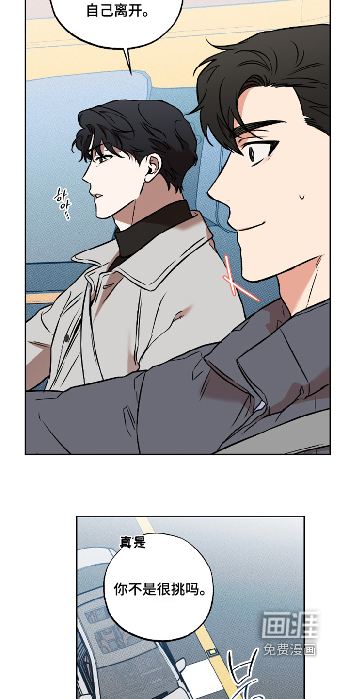 第37话2