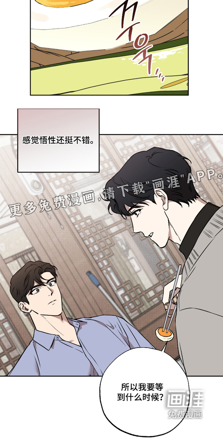 第37话27