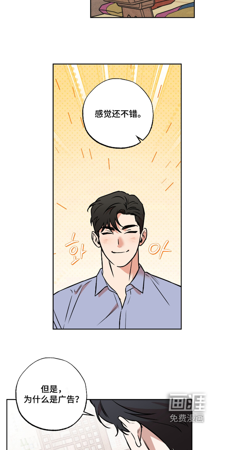 第37话18