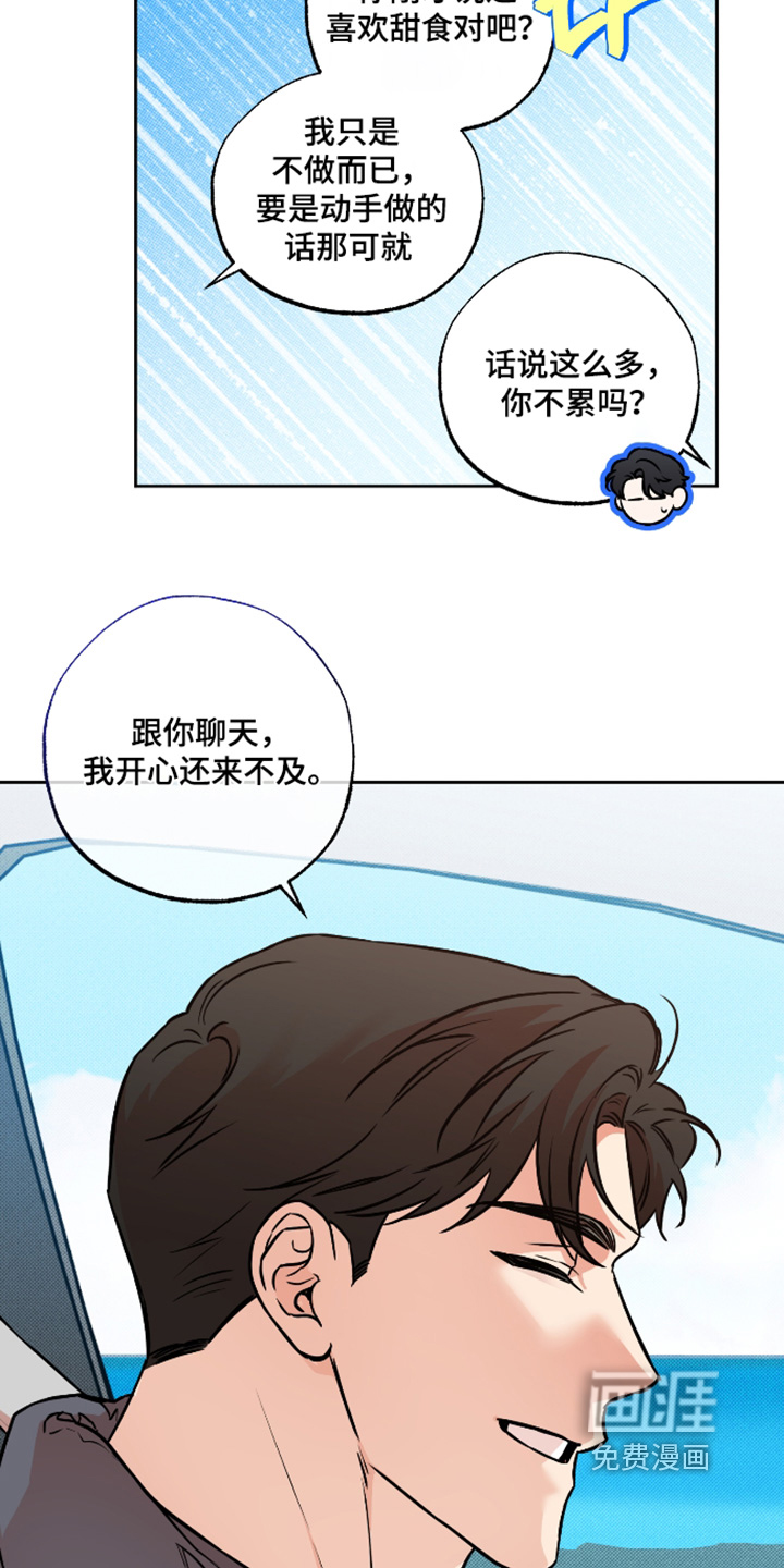第37话10