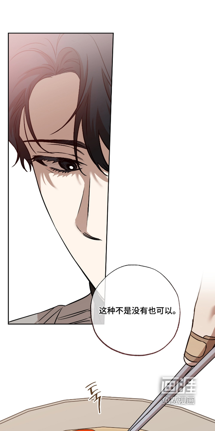 第37话24