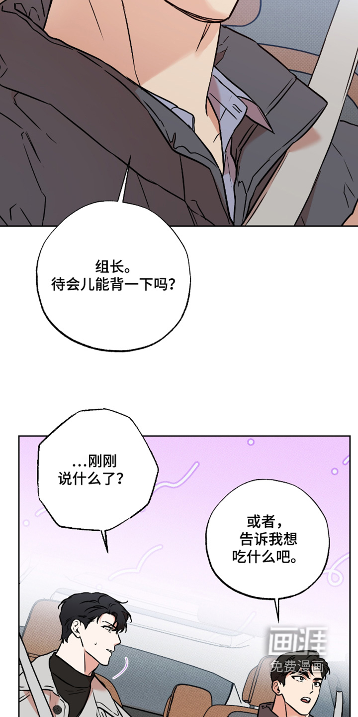 第37话7