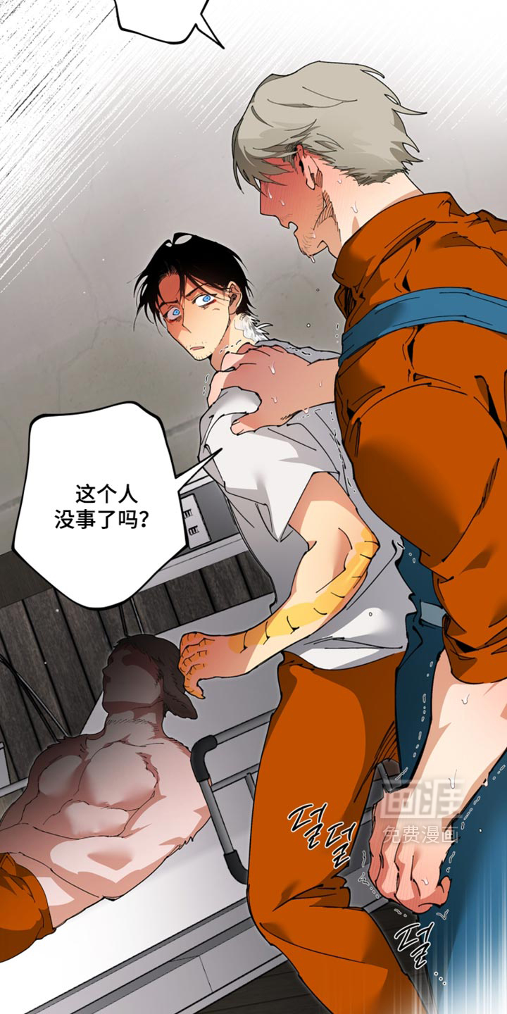第29话22