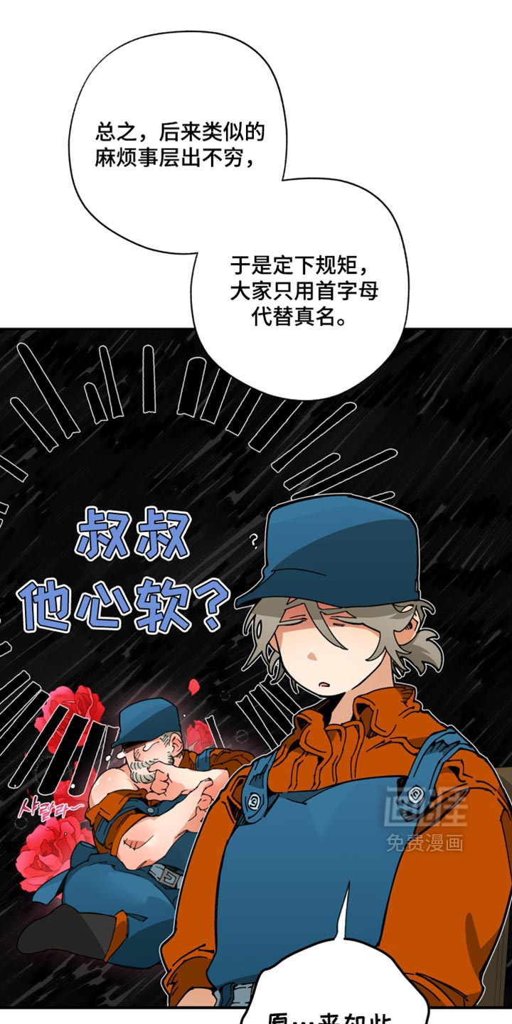 第29话24