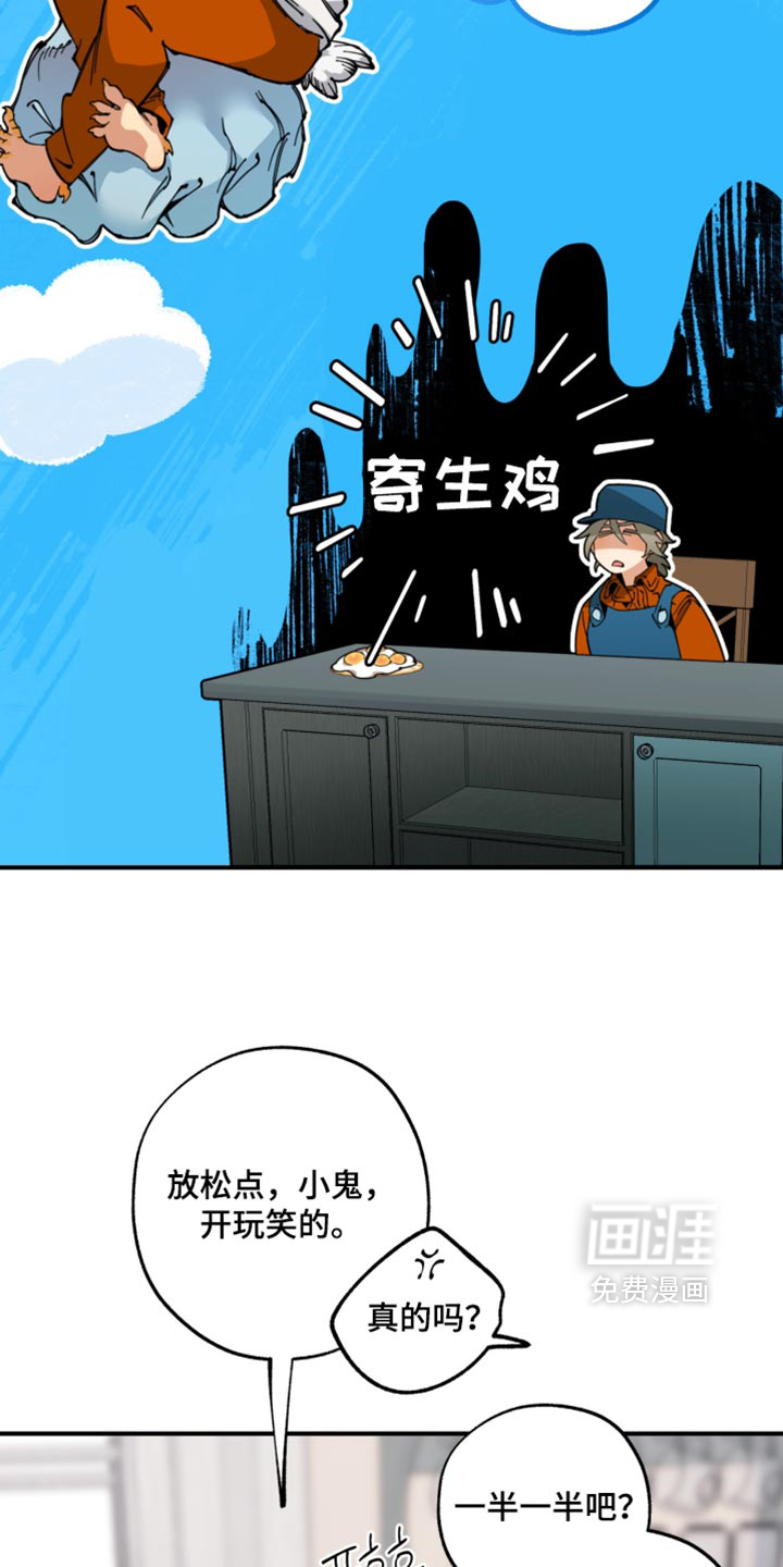 第29话27