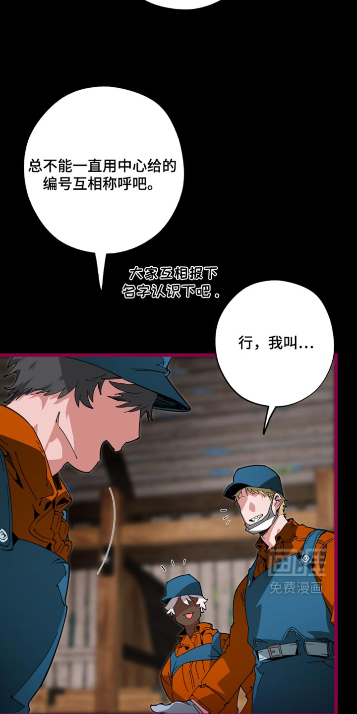 第29话8