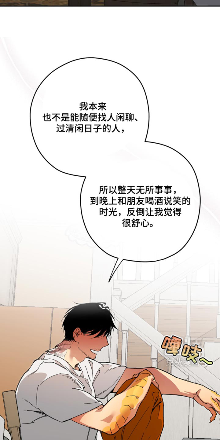 第29话32