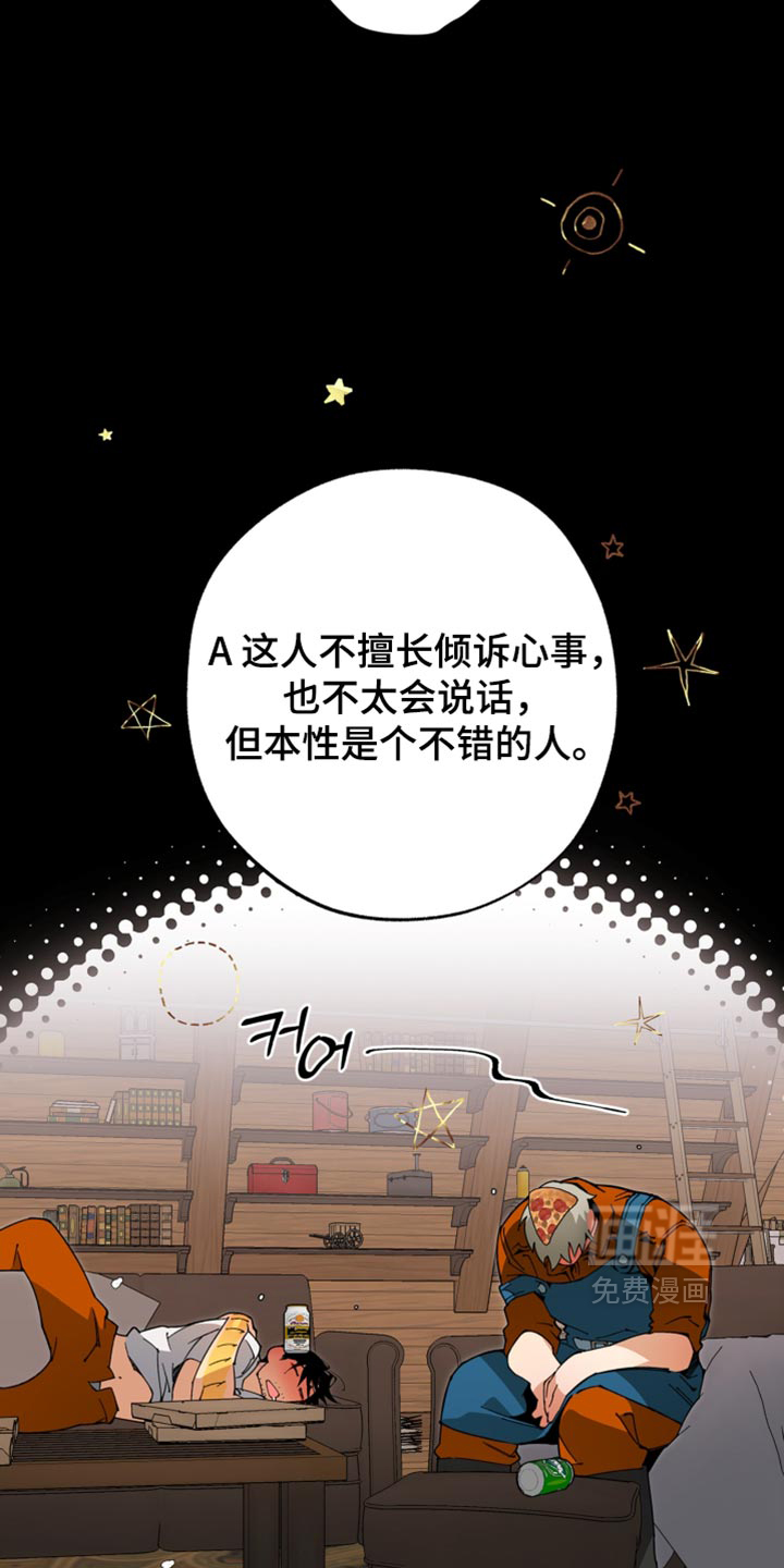 第29话31