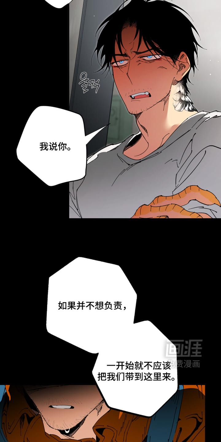 第29话15