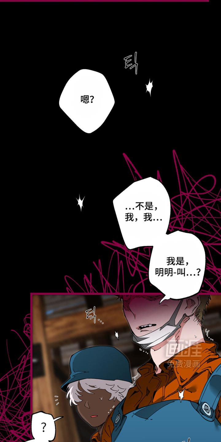 第29话9