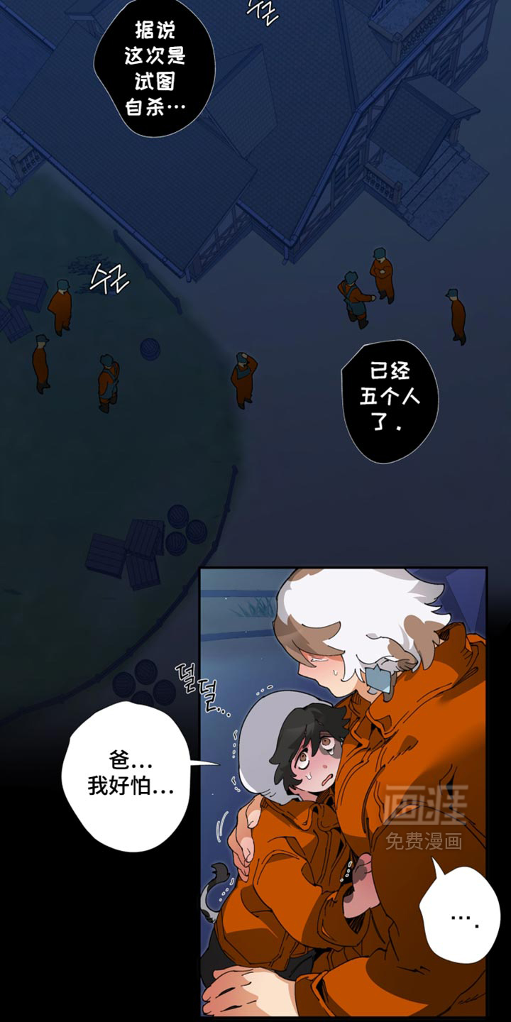 第29话12