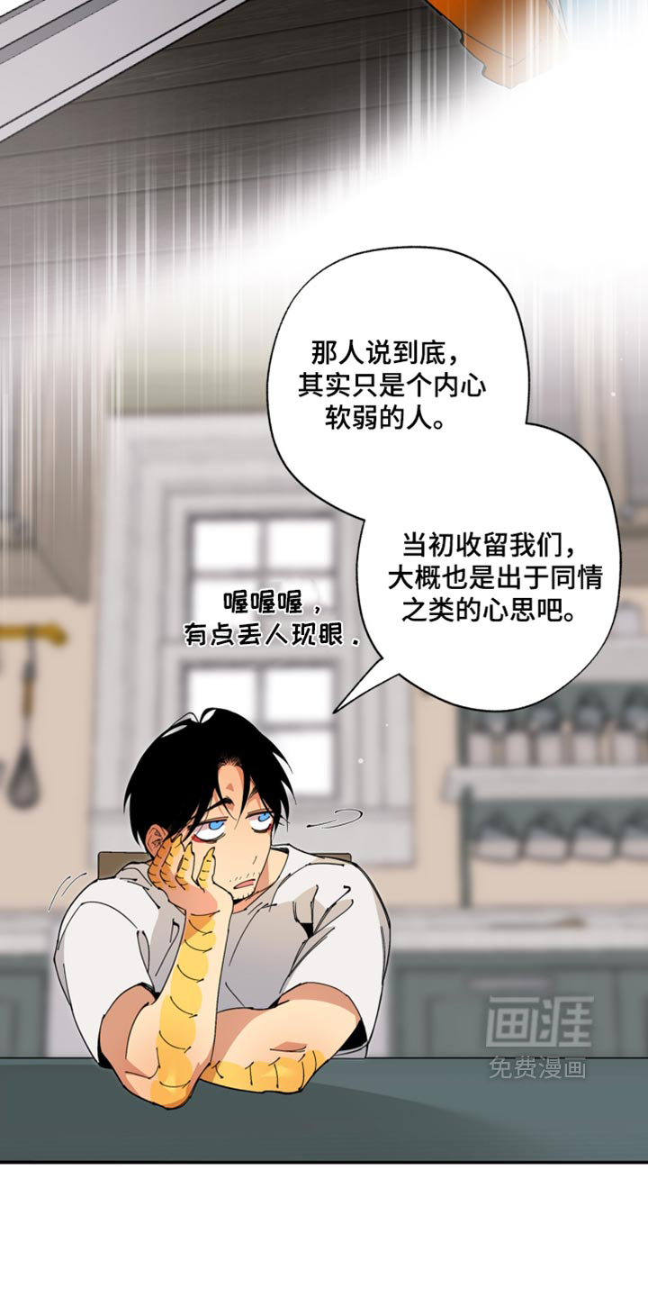 第29话23