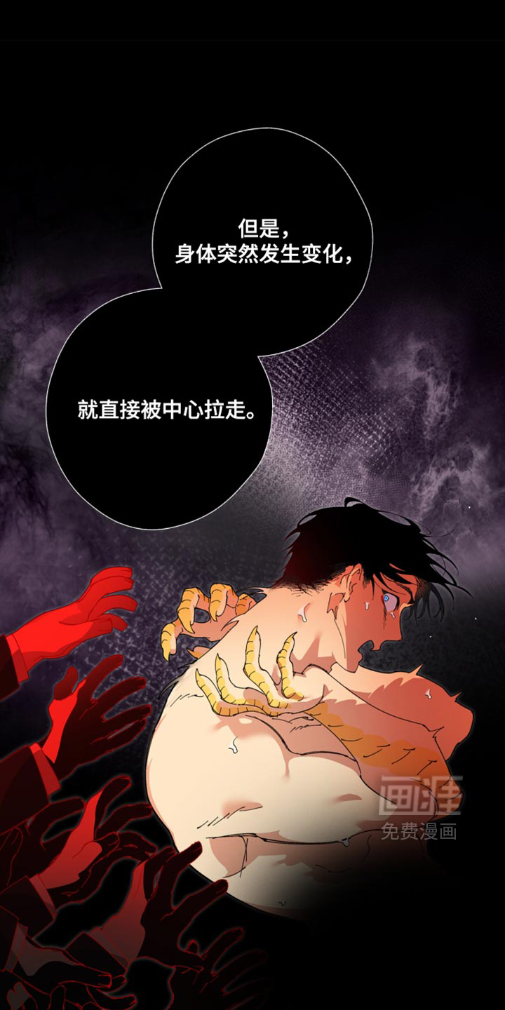 第29话1