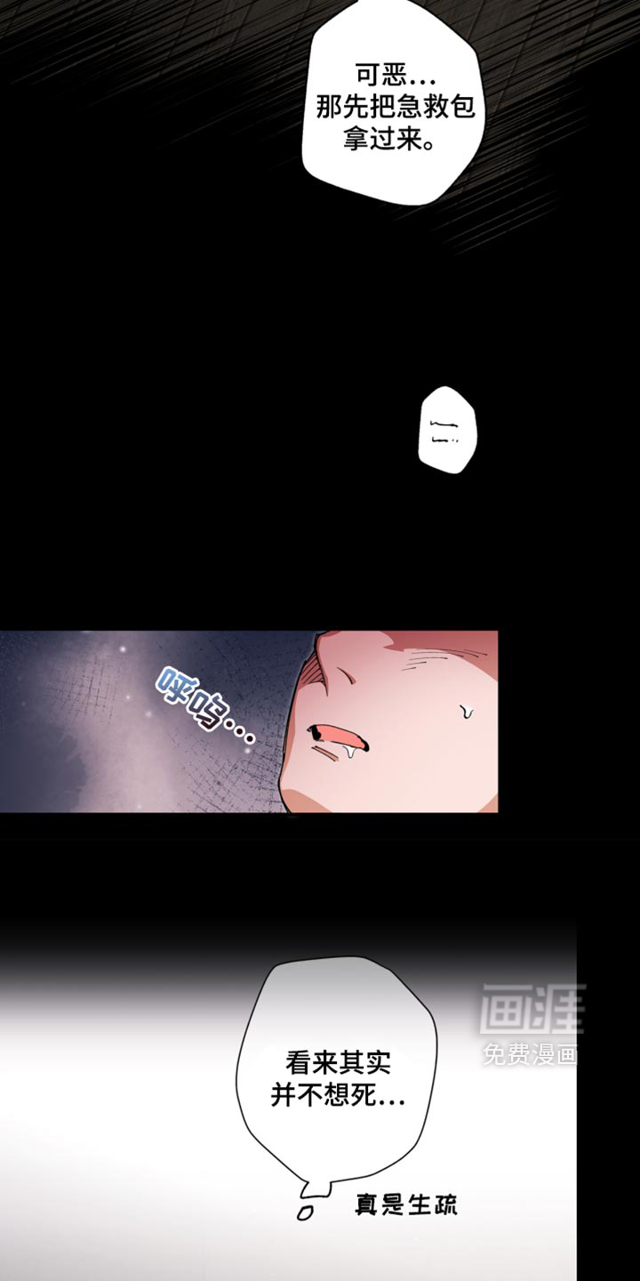 第29话18