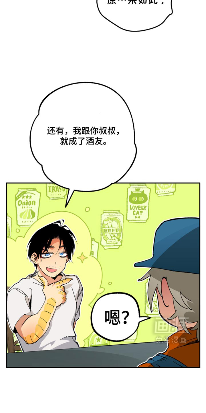 第29话25