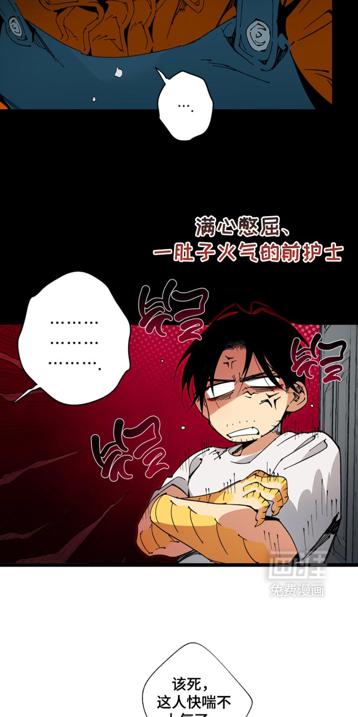 第29话16