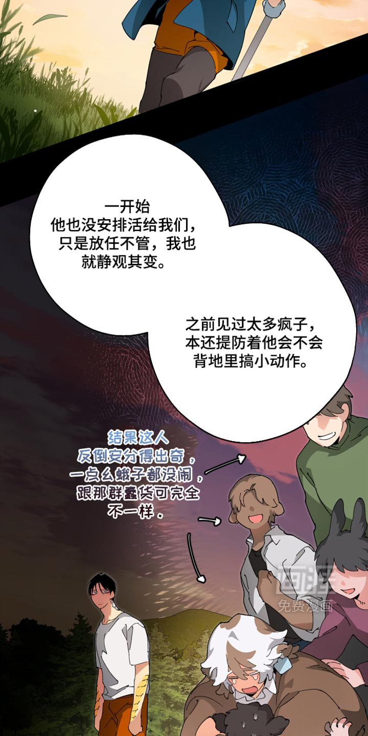 第29话6