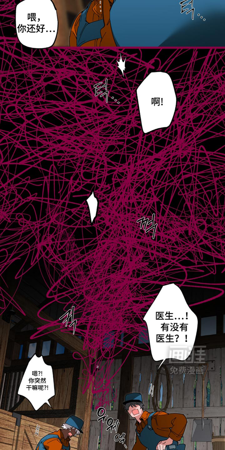 第29话10