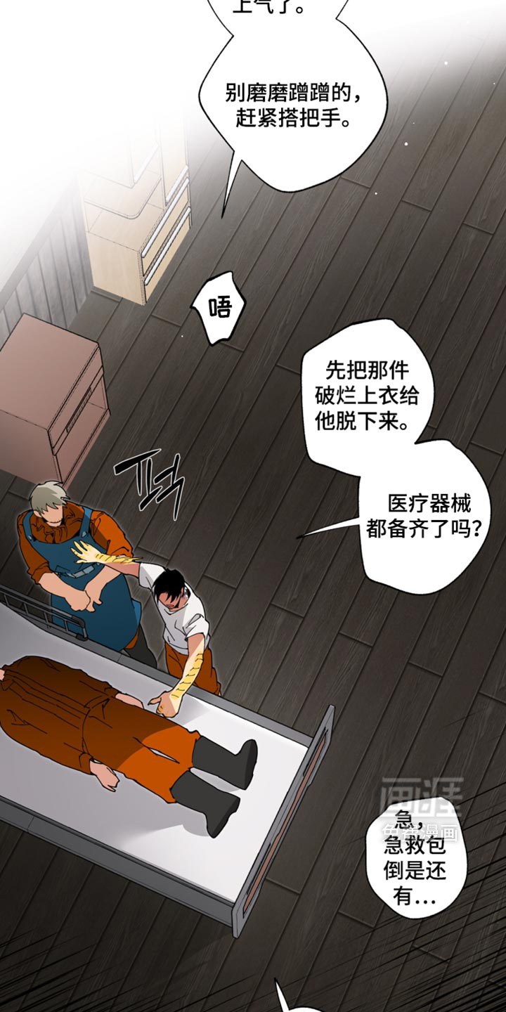 第29话17