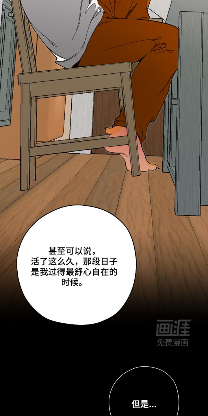 第29话33