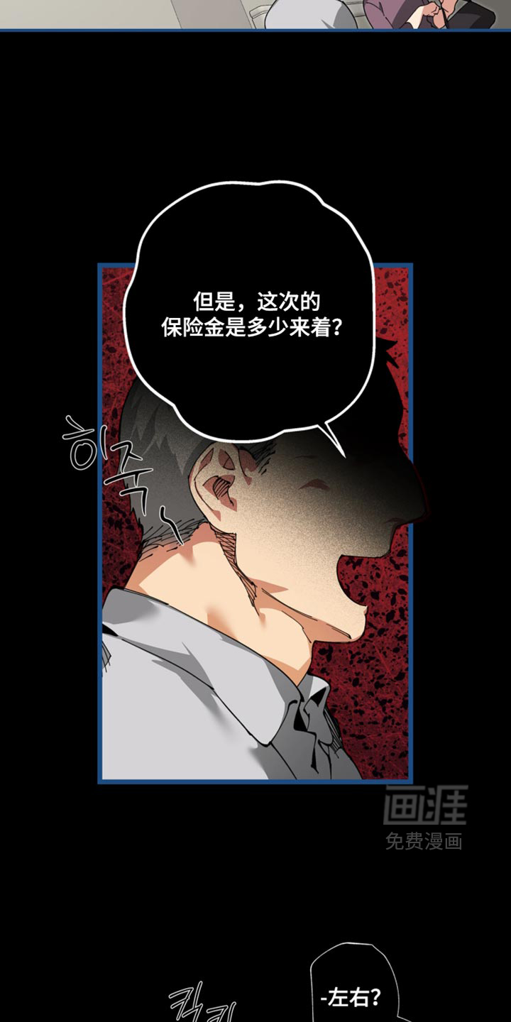 第28话32