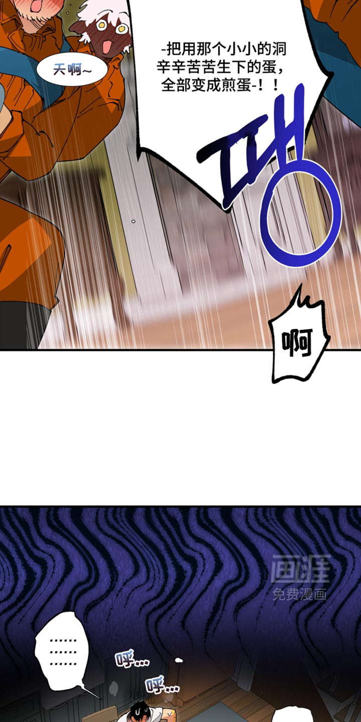 第28话10