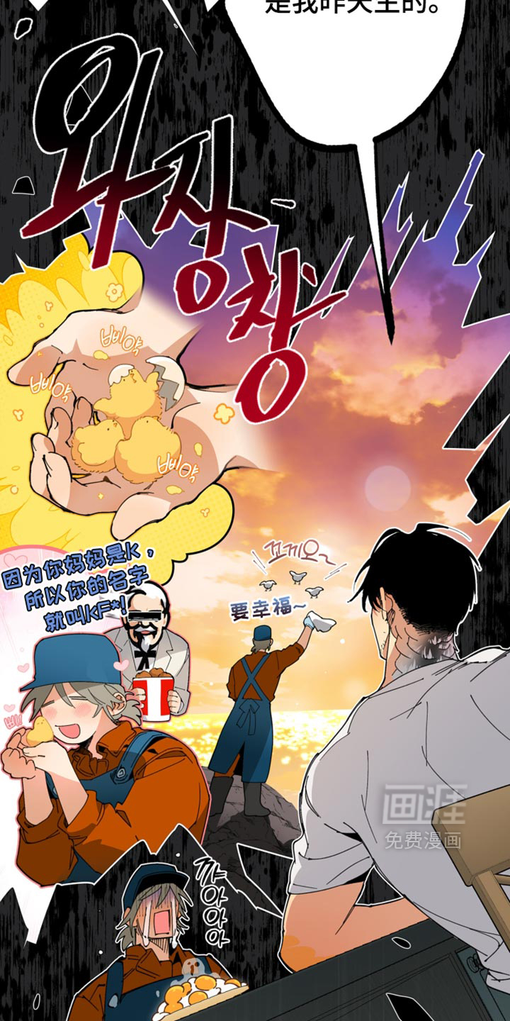 第28话4